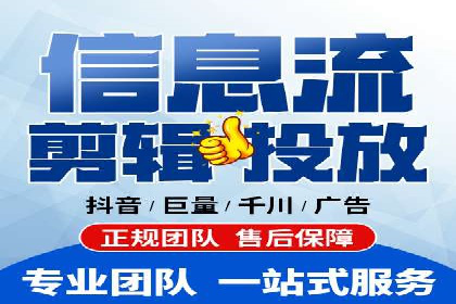 信息流广告投放实战经验分享